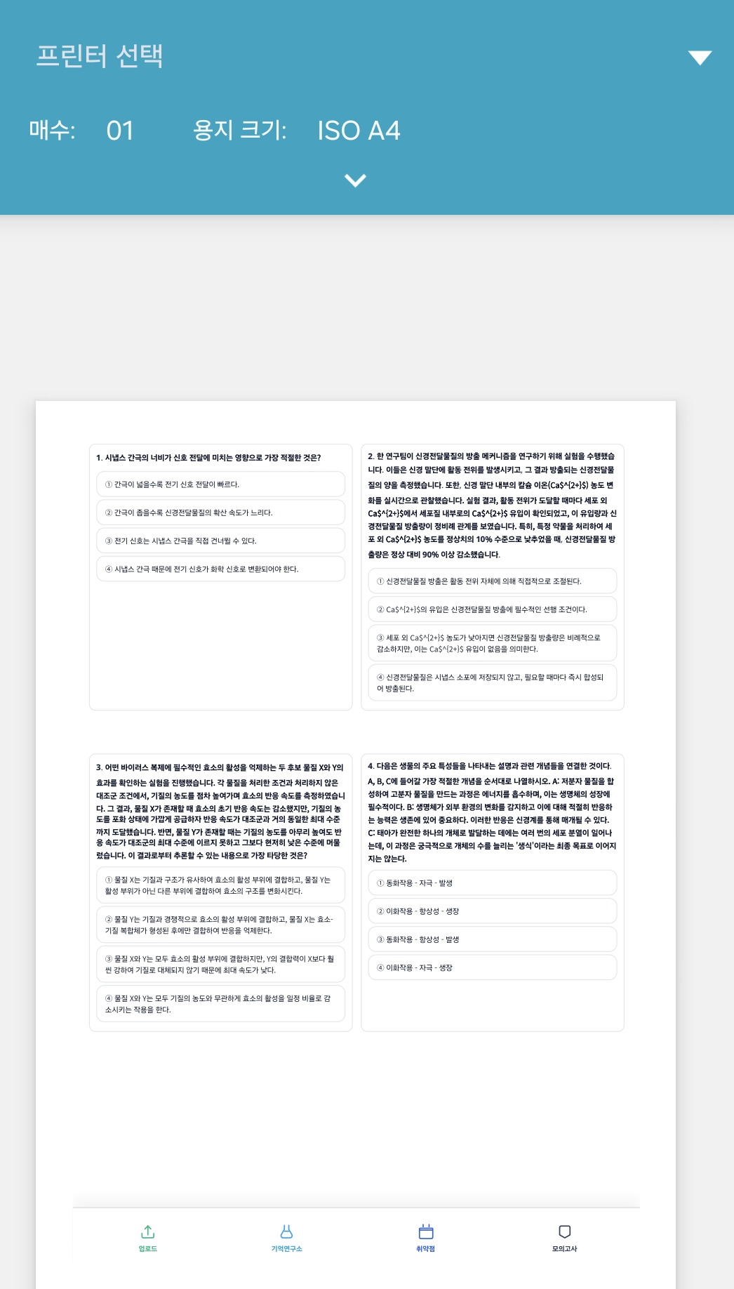KakaoTalk_20260615_205937228_04